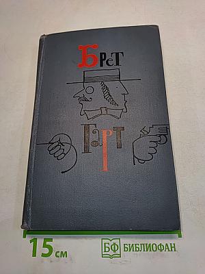 Собрание сочинений в шести томах. Том 6
