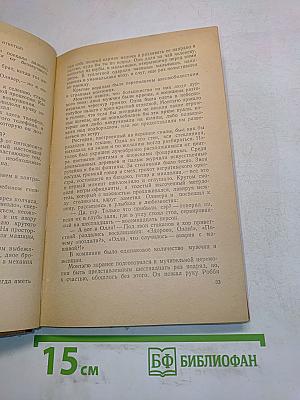Столица