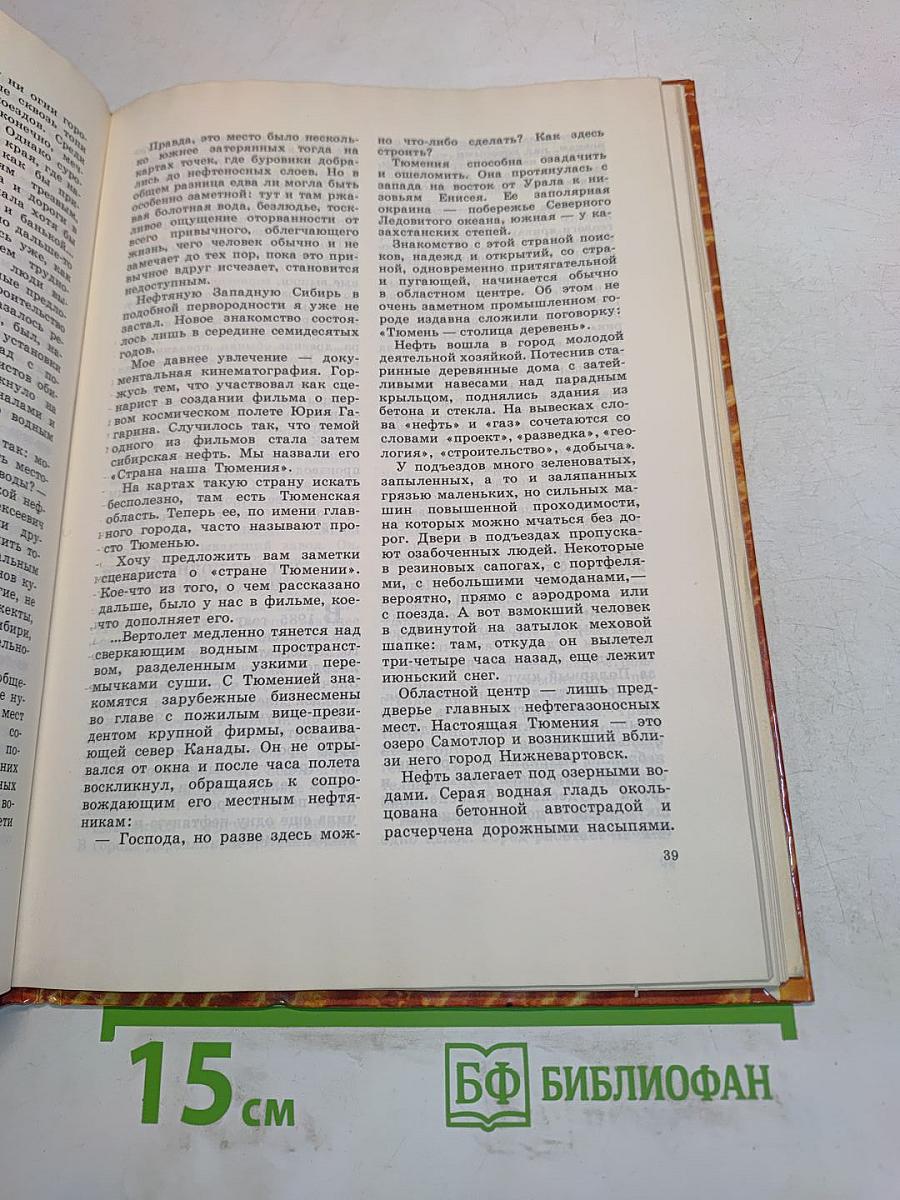 Чтобы приблизить век грядущий...