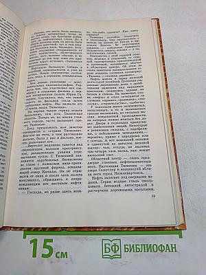 Чтобы приблизить век грядущий...