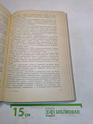 Опухоли головного мозга у детей и подростков