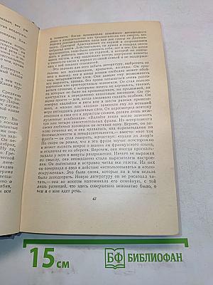 Повести и рассказы. Том третий