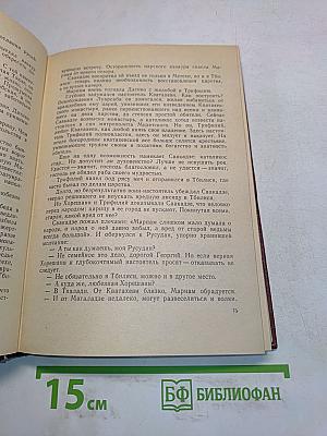 Великий Моурави