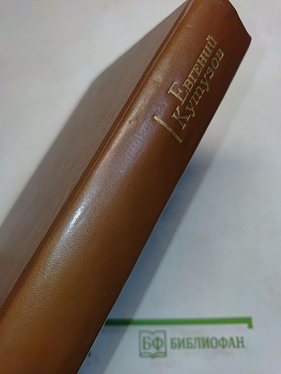 Последний день года