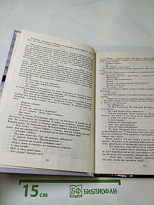Вуайёры / Последнее танго в Париже