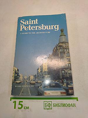 Saint Petersburg: A Guide to the Architecture