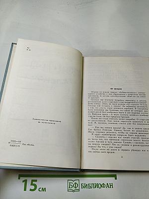 Золотой телёнок