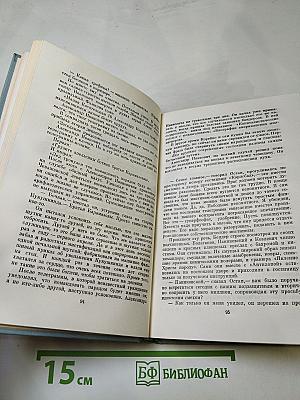 Золотой телёнок