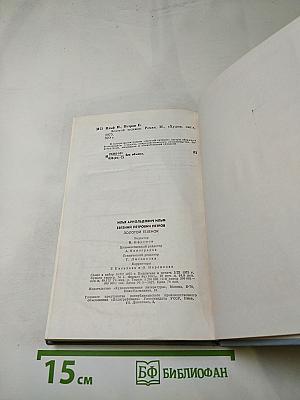 Золотой телёнок