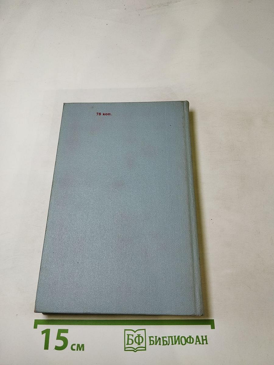 Золотой телёнок