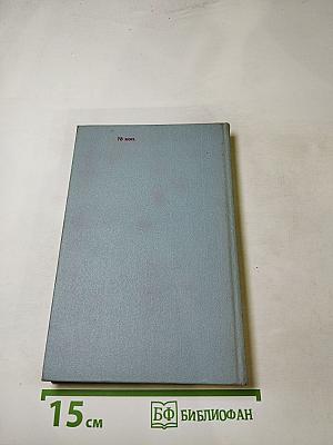 Золотой телёнок