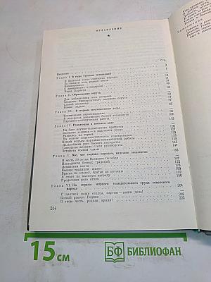 Краснознаменный Прикарпатский