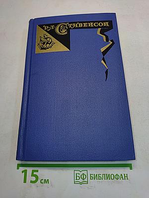 Собрание сочинений в пяти томах. Том 5