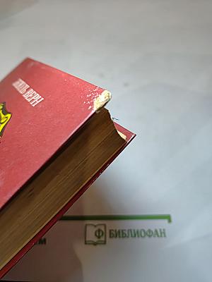 Таинственный остров