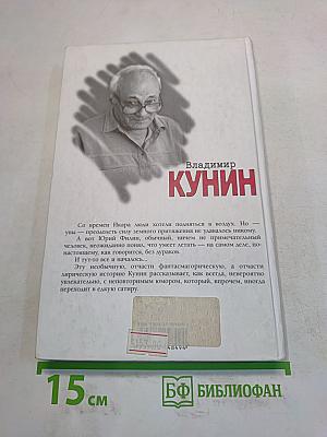 Птичка