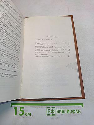 Портреты заговорили