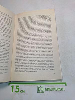Вид на жительство