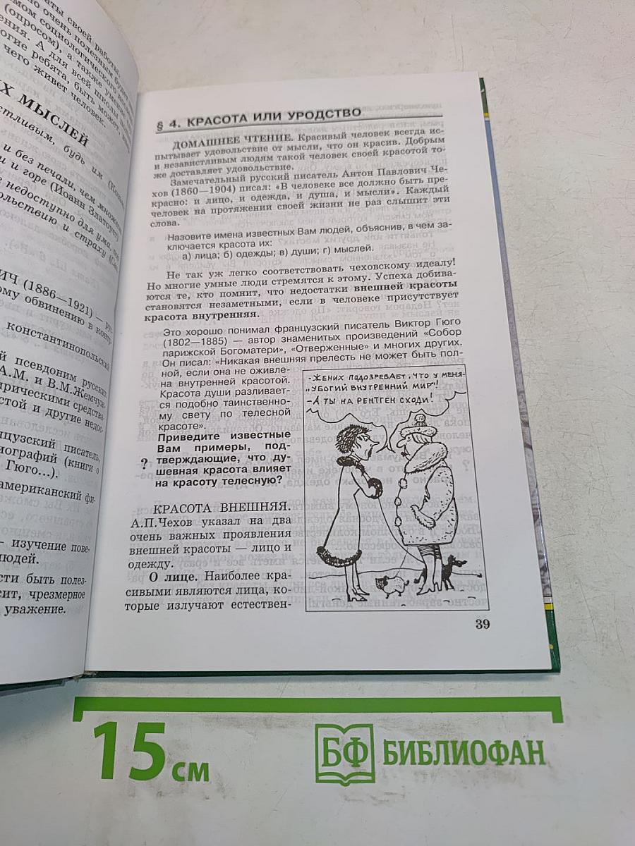 Наш выбор: без наркотиков. Учебное пособие для учащихся 7-9 классов школы г. Тольятти, их родителей и учителей