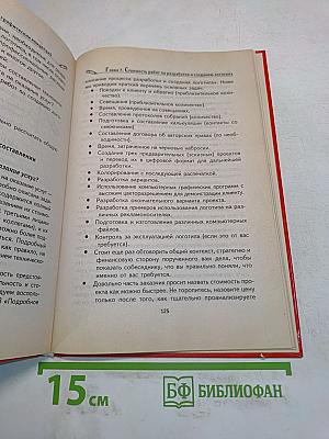 Разработка и создание логотипов и графических концепций