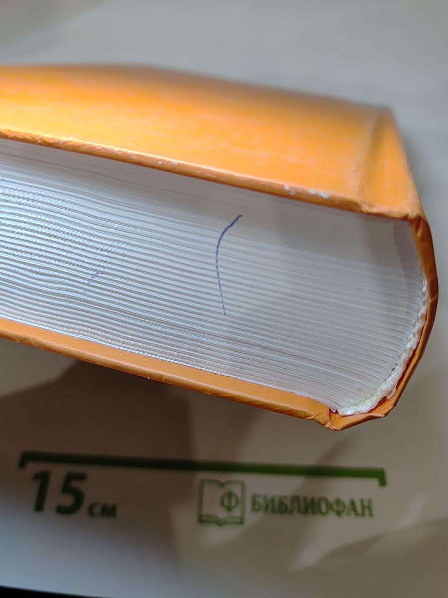 Страхование