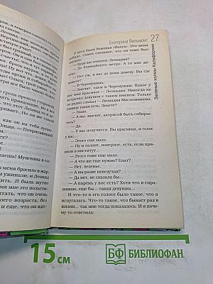 Зеленые холмы Калифорнии