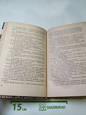 Дорога к солнцу