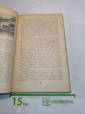Звездная столица