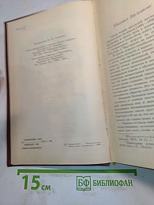 Белая гвардия. Мастер и Маргарита