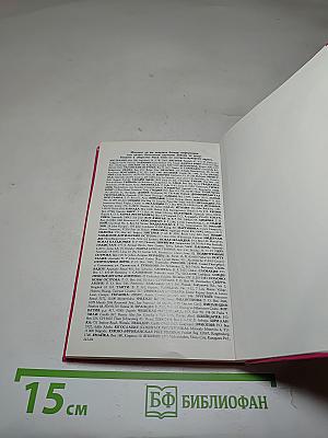 Слушайте Великого Учителя