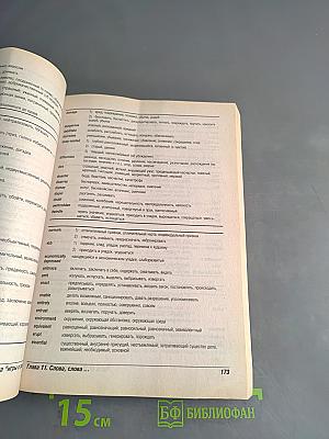 Гранты и тендеры для "чайников"