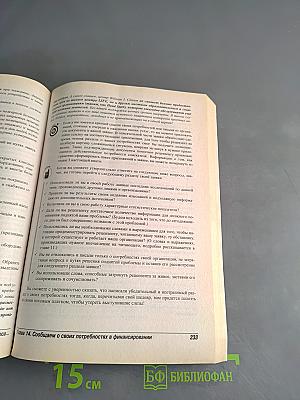 Гранты и тендеры для "чайников"