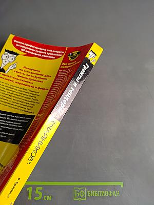 Гранты и тендеры для "чайников"