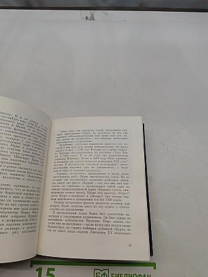 Загадки старых картин