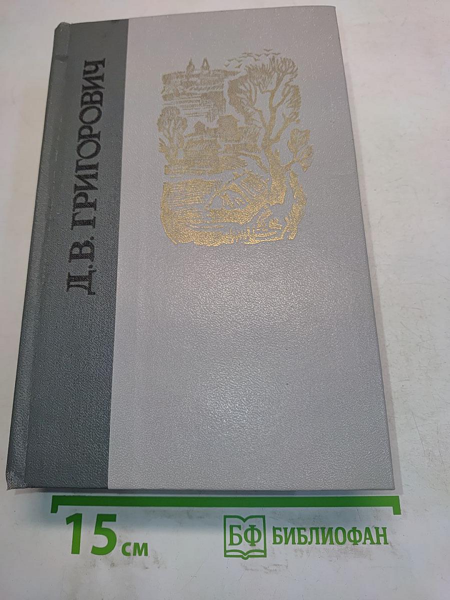 Избранное