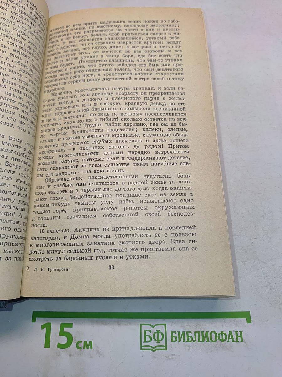 Избранное