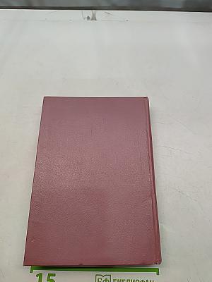Счастли́вчик Пер. Книга первая