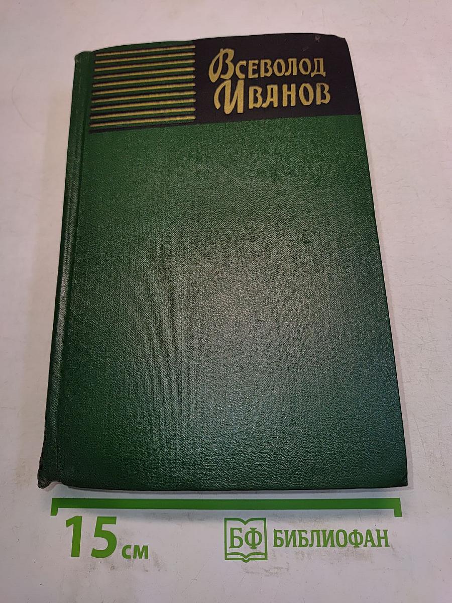 Собрание сочинений. Том второй. Повести