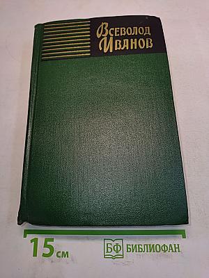 Собрание сочинений. Том второй. Повести