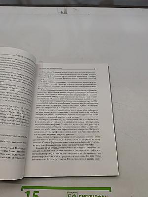 Пять шагов от менеджера до PR-директора