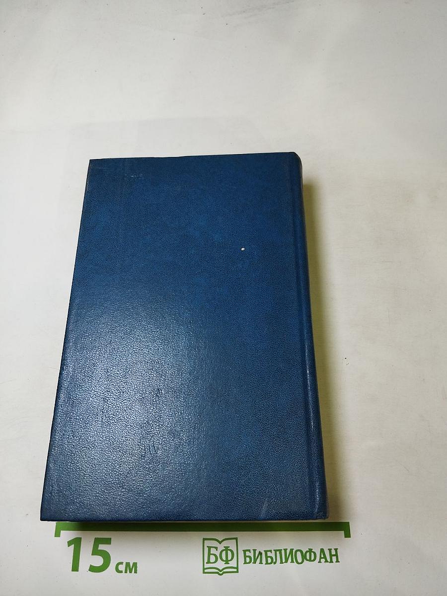 Финансист. Собрание сочинений в двенадцати томах. Том III