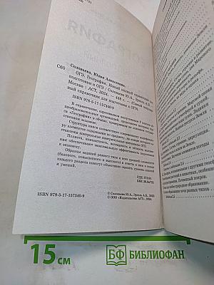 География. Новый полный справочник для подготовки к ОГЭ