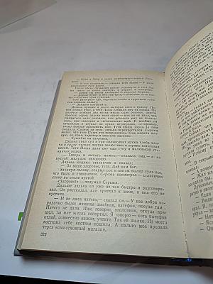 Конспект романа. Повести и рассказы