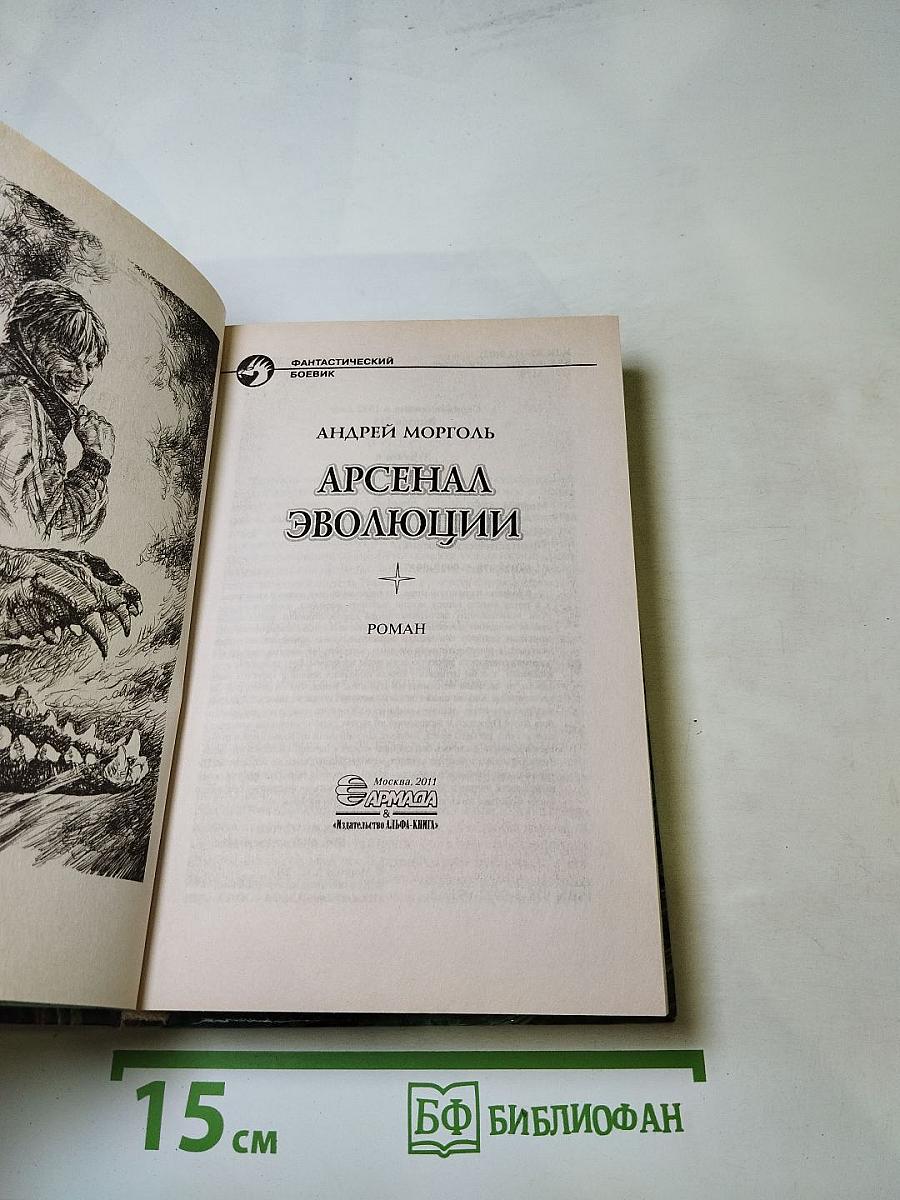 Ветер над островами