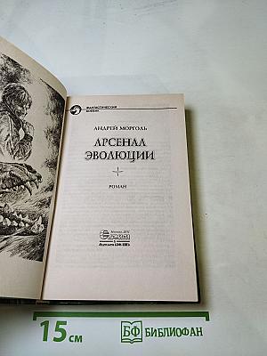 Ветер над островами