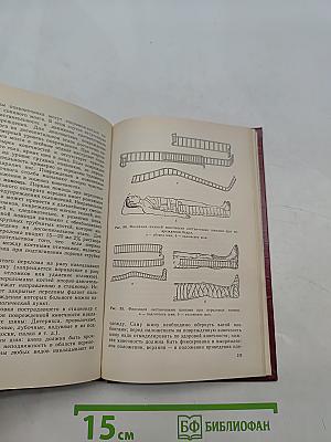 Скорая медицинская помощь