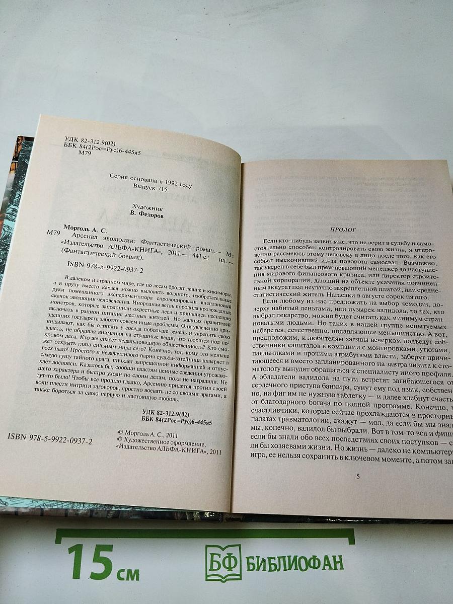 Ветер над островами