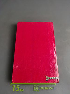 Литература Древней Руси и XVIII века. Учебное пособие