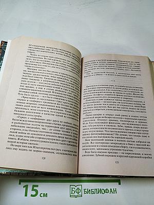 Ветер над островами