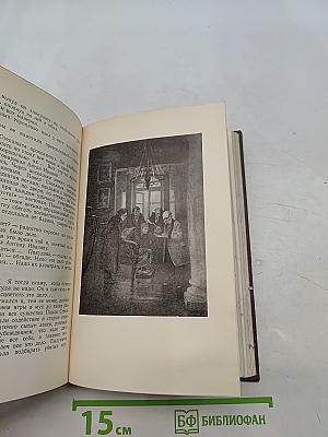 Собрание сочинений. Том 2. Разговоры. Очерки и рассказы