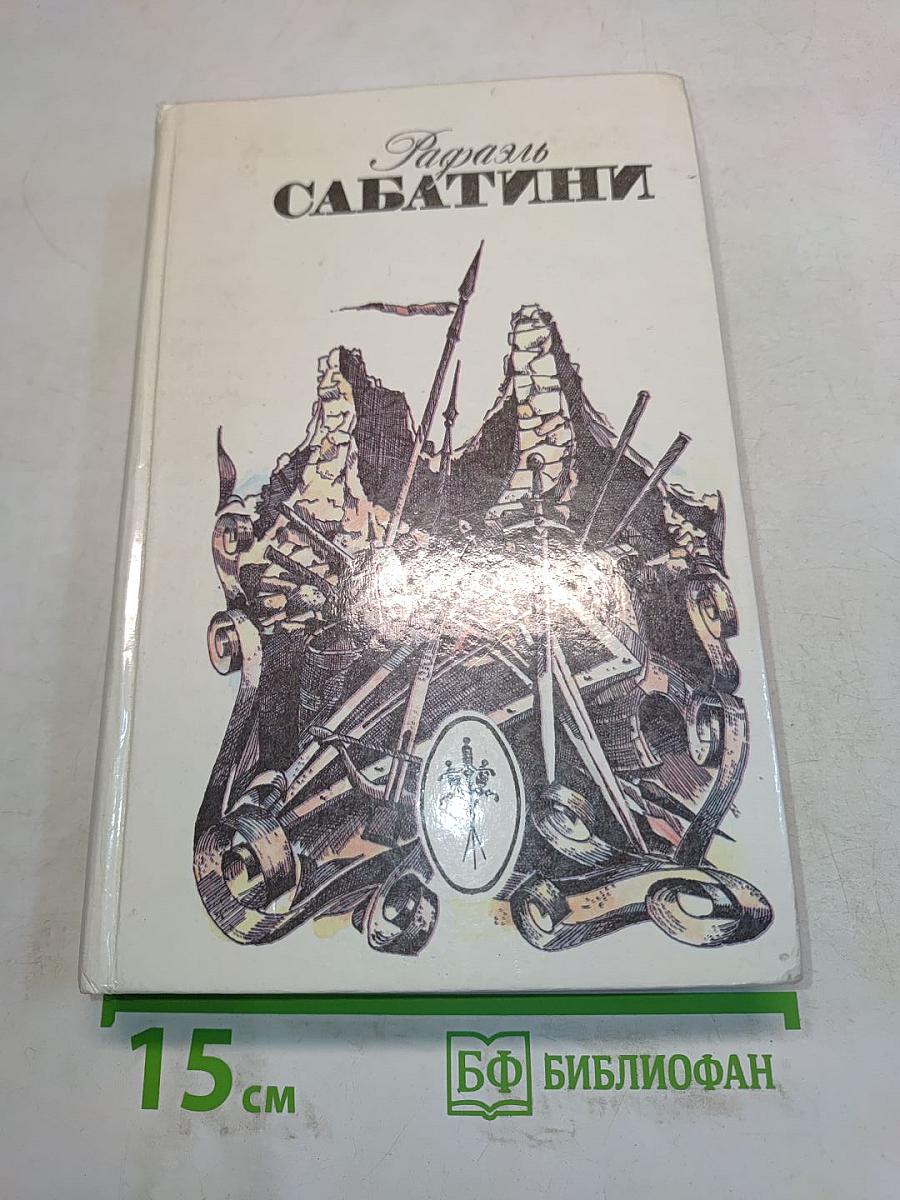 Суд Герцога. Колумб